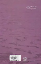 روح القدس